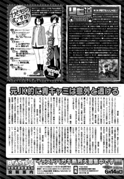 Page 328