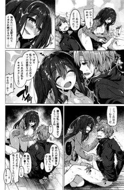 Page 199