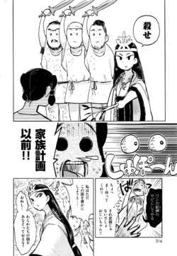 Page 319