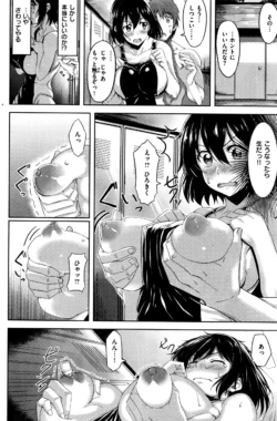 Page 133