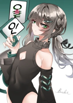 [Bubo] All in (Honkai: Star Rail) [Korean] [Decensored]