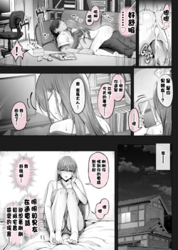 Page 216