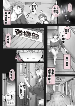 Page 207