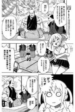 Page 198