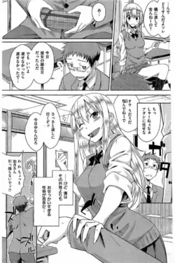 Page 253
