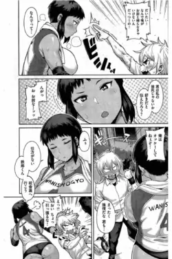Page 183