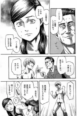 Page 391