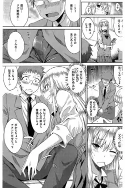 Page 259