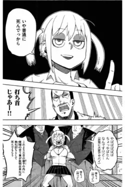 Page 200