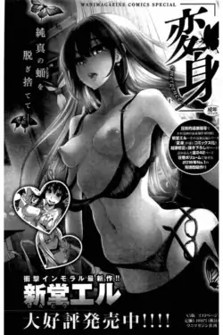Page 311