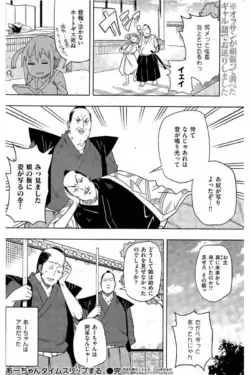Page 206