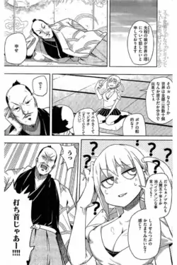 Page 202