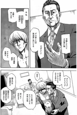 Page 390