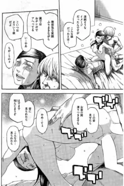 Page 396
