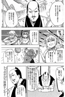 Page 199