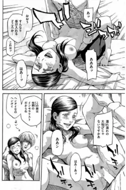 Page 394