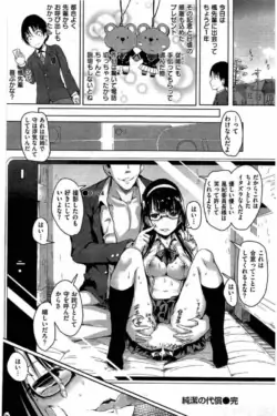 Page 332