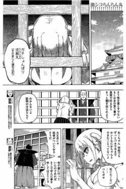 Page 201