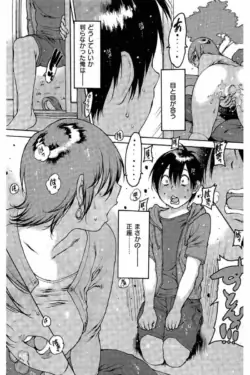 Page 219