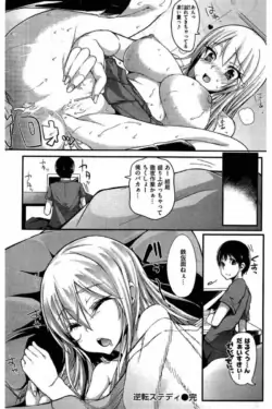 Page 164