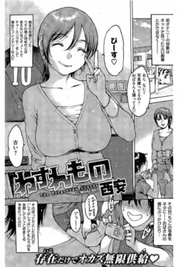 Page 215