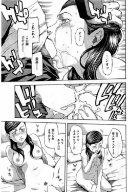 Page 393