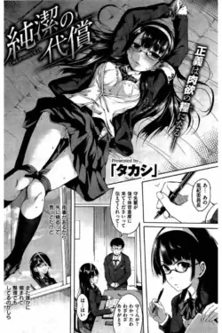 Page 314