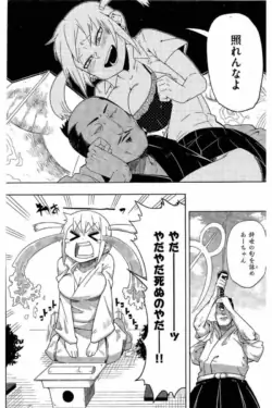 Page 205