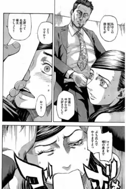 Page 392