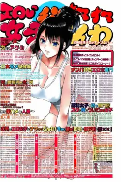 Page 420