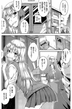 Page 254