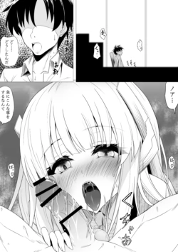 [Tokutan] Noa ni Semarareru Sensei (Blue Archive)