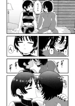 Page 303