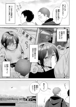 Page 250