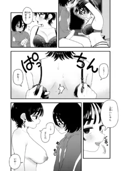 Page 305