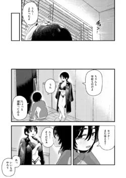 Page 316