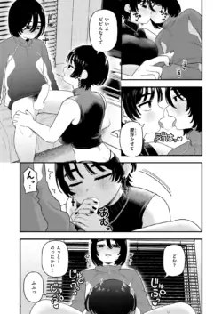 Page 304