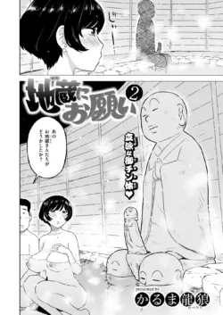 Page 319