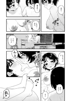 Page 312
