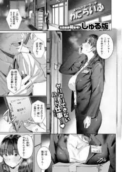 Page 178
