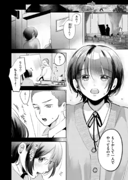 Page 247
