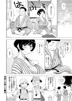 Page 337