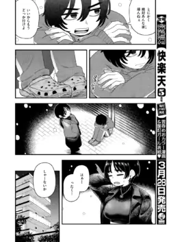 Page 297