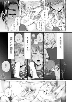 Page 230