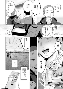 Page 249