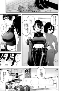 Page 298