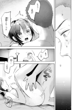Page 264