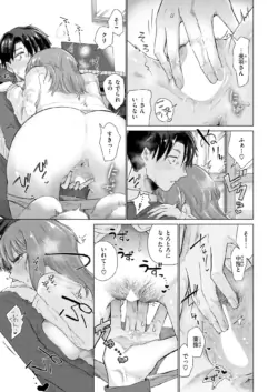 Page 232