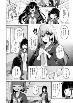 Page 271