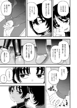 Page 302